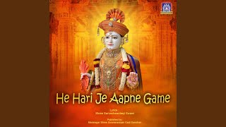 He Hari Je Aapne Game screenshot 1