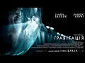 Гравитация / Gravity 2013  Русский трейлер