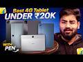 Best 4G Tablet under 20000 in India with Pen on Flipkart 🔥 Best Android Tablet for Students 2026
