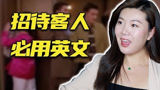 节日季办party这些英文学起来招待客人再也不会冷场 | English phrases you need to know as a party host