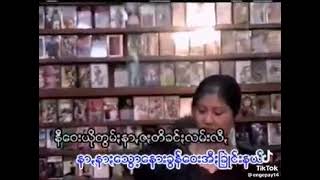 Video thumbnail of "ဖစ်လဝ်းဟွိုန်နင်း,တဲမ်း=ခွန်ဝေးခမ်း, ရွစ်=ခွန်ထွန်းဟန်"