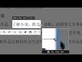 全职up主!我有多自由?【学过石油的语文老师】