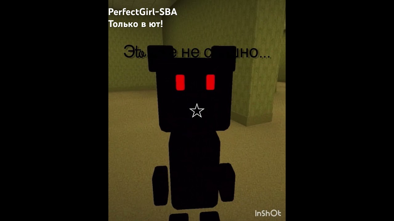 Это уже не смешно… 