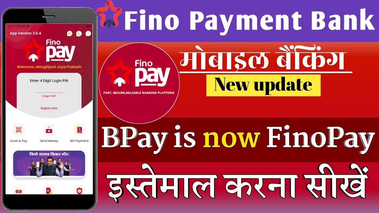 Fino Payment Bank ke new updated mobile banking FinoPay कैसे इस्तेमाल