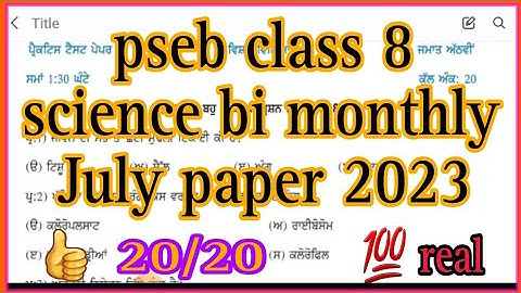 pseb class - 8 science bi monthly July paper full solved 2023#pseb #solved #july #science #pseb #