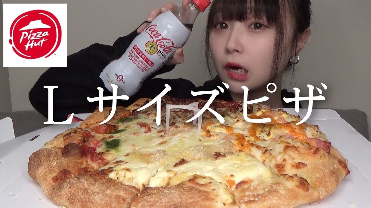 Big eater] This woman won't stop until she finishes a large pizza