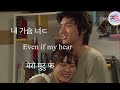    that person   korean song with english and nepali subtitles copyright