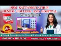 SRM Kattankulathur Dental College and Hospital, Kattankulathur, Chengalpattu | Full Reviews in Tamil