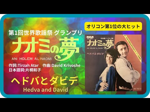 世界歌謡祭 - YouTube