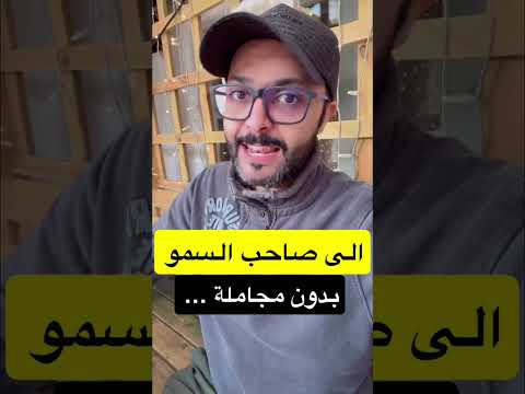 رسالة الى صاحب السمو امير البلاد مشعل الاحمد