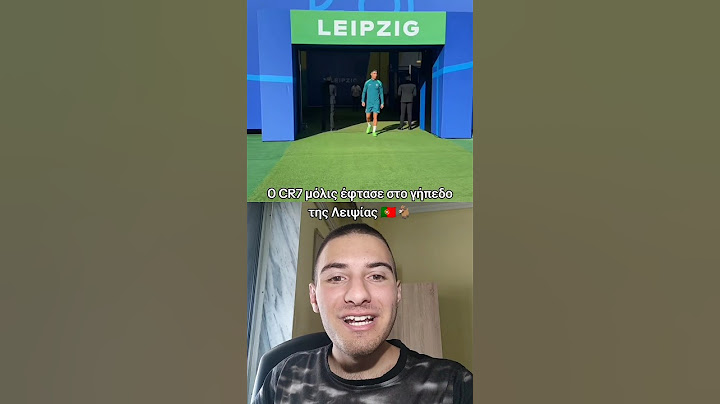 Ο ΡΟΝΑΛΝΤΟ ΣΤΟ ΓΗΠΕΔΟ ΤΗΣ ΛΕΙΨΙΑΣ! 🐐🏆