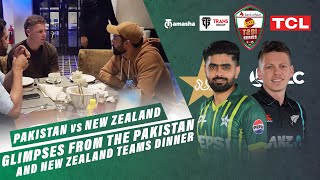 🎥 Off the Field Interactions 🤝 | Glimpses from the Pakistan and New Zealand Teams Dinner | M2E2U