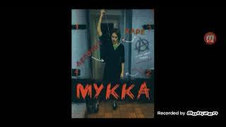 mykka  ÆBOYKA  C  KAPE piano