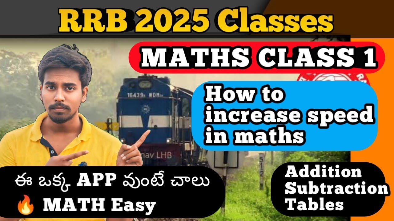 MATH CLASS 1 | RRB NTPC 2025 🔥 FREE CLASSES - YouTube