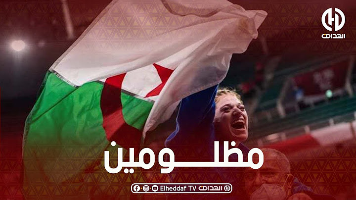 معريــش بشير مدرب م.الجزائــر لألعاب القوى "عندنا أبطال في ألعاب القوى ما داوش حقهم"