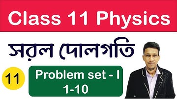 Simple Harmonic Motion Class 11 In Bengali | Problem Set 1 | Part 11 | SHM Class 11 | sorol dologoti