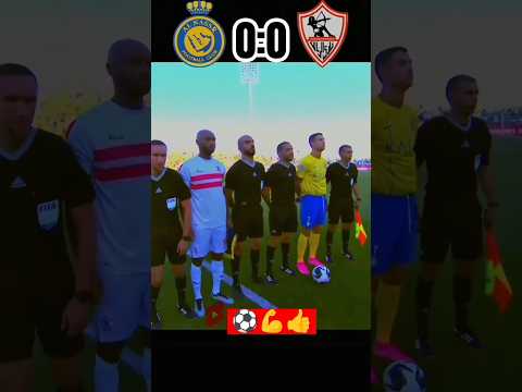 Al Nassr Zamalek Arab Club Champions #ronaldo #goals #football #youtubeshorts Al Nassr Zamalek Arab Club Champions #ronaldo #goals #football #youtubeshorts Thumbnail