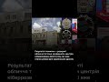 💻 Селфі проти таємниць: Як хвастощі в соцмережах знищили кіберрозвідку рф