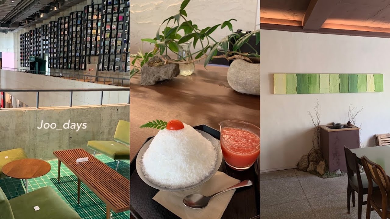 가을 강릉 | 신라모노그램 강릉, 솔올미술관, 토마토 빙수, 강릉 브런치 그리고 밤바다