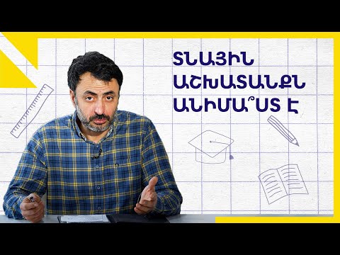 Video: Ինչո՞ւ են գնդակահարել Քենեդին