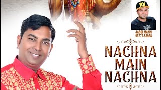 Nachna Main Nachna : Full Video | Mahesh Mastana | Victor Kamboz | 👍 2020