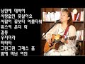 연속듣기 활기찬 월요일 신나는 이라희 노래와 함께 시작해봐요 연속듣기 활기찬 월요일 신나는 이라희 노래와 함께 시작해봐요