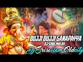 Bujji Bujji Ganapayya Dj Song Mix By @smfolksong3923 Mp3 Song