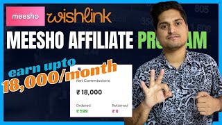 Earn Monthly With Meesho Affiliate Program Using WISHLINK app || Affiliate fees by meesho screenshot 2