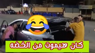اقوي مقلب في اليوتيوب شوف رد فعل الناس لما خرجت من شنطه العربيه