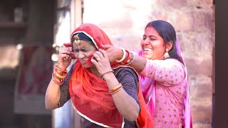 होली पर ननद ने भाभी को लगाया ऐसा रंग | Holi Special Heart Touching Balu Choudhary Video DJC STUDIO