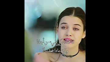 يا روح ما هكذا كنتي 