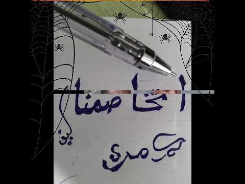 كانت لنا ايام