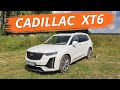 Тест-драйв и ДТП кроссовера Cadillac XT6.  Большой, семейный, крепкий.