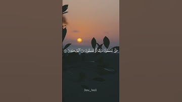سورة يوسف الآية[84-86]  #قرآن_كريم #تلاوة_خاشعة #تلاوة_هادئة