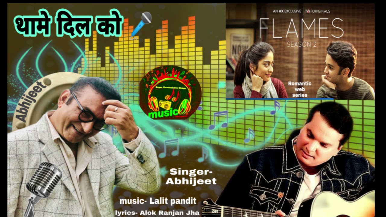 Thame Dil Ko   Abhijeet Bhattacharya  Flames Season 2  Lalit Pandit Alok Ranjan  Latest song