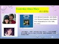 唱歌學英語 Yesterday Once More 昨日重現