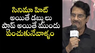 Producer Ashwini Dutt About His Bonding With Allu Aravind & Raghavendra Rao | Jk