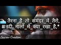 Mahakal WhatsApp Status |Saurav Creation | Whatsapp Status Video Download Free