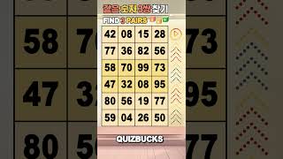 Find 3 Pairs of Identical Numbers 🎲 | 같은숫자찾기