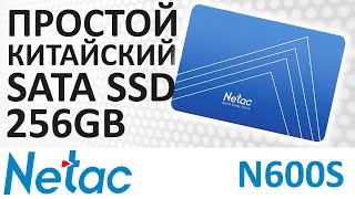 SSD NETAC N600S 256GB NT01N600S-256G-S3X