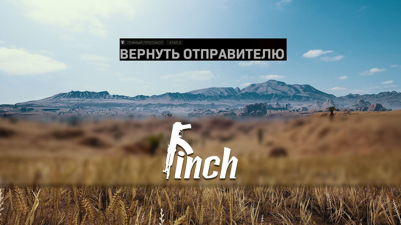 Вернуть отправителю спойлер