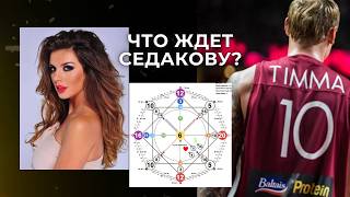 видео: Почему это произошло в её жизни и что дальше? картинка: Почему это произошло в её жизни и что дальше?