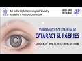 Aios arc bouquet of learning in cataract surgeries