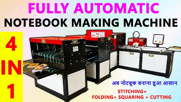 High Speed Notebook Machine लगाए | कम पूँजी में शुरू करें Notebook Making Business, Notebook Factory