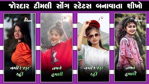 Sandip rathva new timli status editing alight motion 2023 Timli Status editing 2023 Ritesh editing