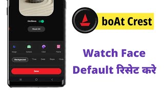 How to Reset Customized Settings in the Boat Crest App screenshot 3