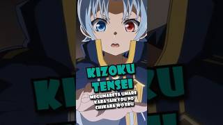 Anime Kizoku Tensei Megumareta Umare Kara Saikyou No Chikara Wo Eru