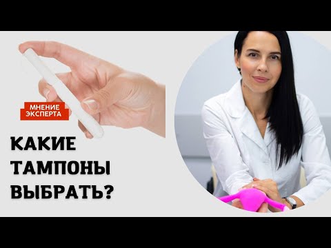 ТАМПОНЫ С АППЛИКАТОРОМ ИЛИ БЕЗ? КАКИЕ ВЫБРАТЬ?