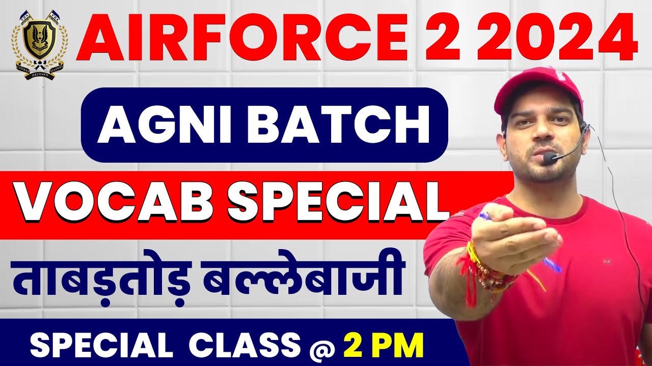 Airforce 2 2024 English Class13 Airforce 2 2024 Airforce New Course