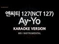 [짱가라오케/노래방] 엔씨티 127(NCT 127)-Ay-Yo (MR/Instrumental) [ZZang KARAOKE]